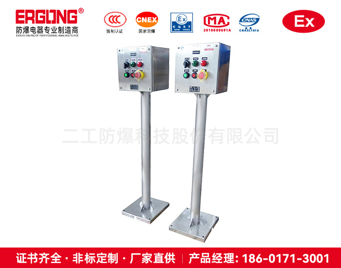 操作柱 (3).jpg
